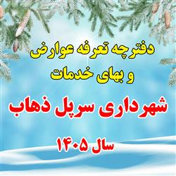 2483_Pic_New_Tarh.ir_0274508429 copy.jpg
